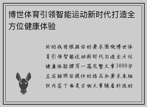 comment-img
