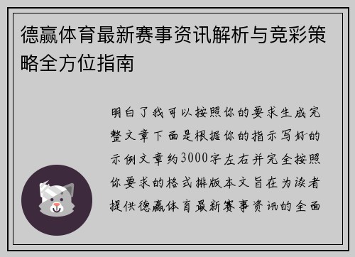 comment-img
