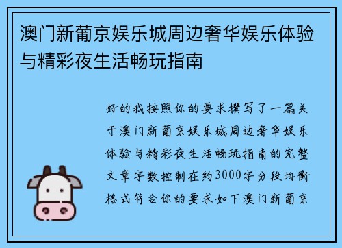 comment-img