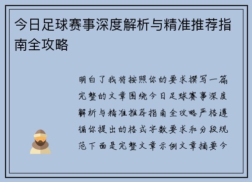 comment-img