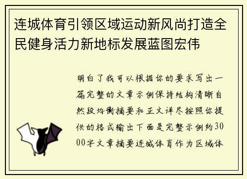 comment-img