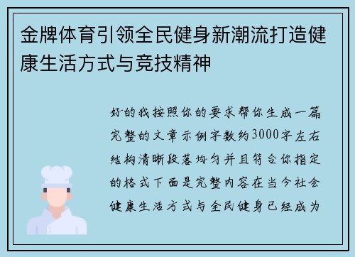 comment-img