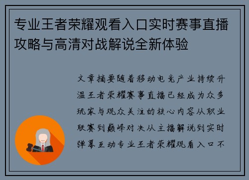 comment-img