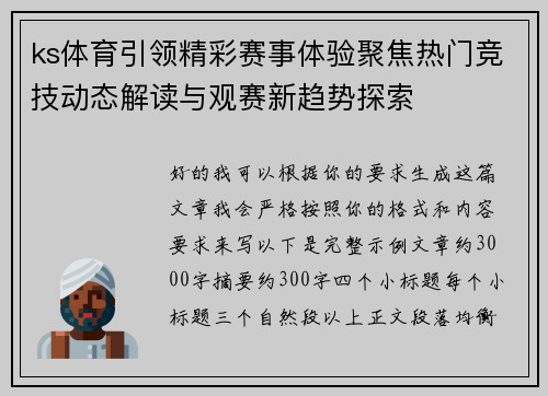 comment-img