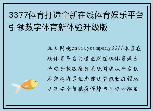 comment-img