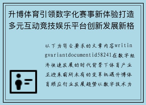 comment-img