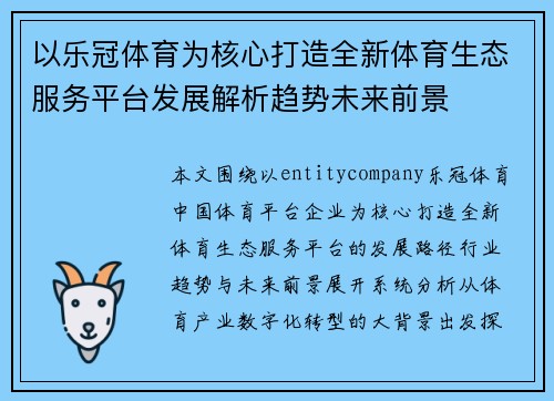comment-img