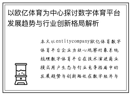 comment-img