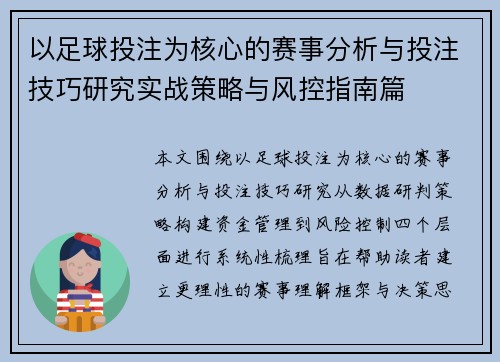 comment-img