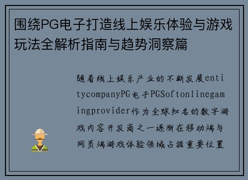 comment-img
