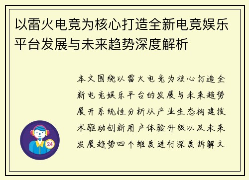 comment-img
