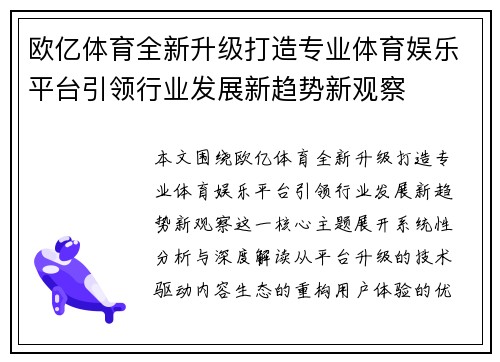 comment-img