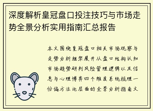 comment-img