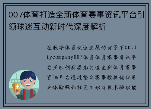 comment-img