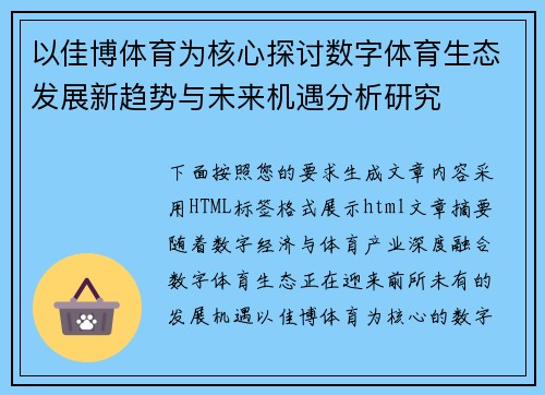 comment-img