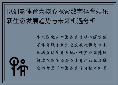comment-img
