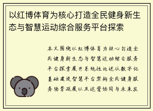 comment-img